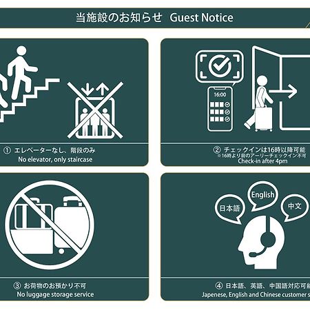 Nestay Villa Tokyo Otsuka المظهر الخارجي الصورة