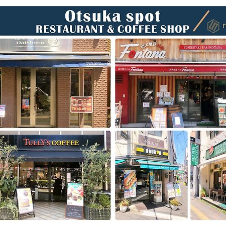 Nestay Villa Tokyo Otsuka المظهر الخارجي الصورة