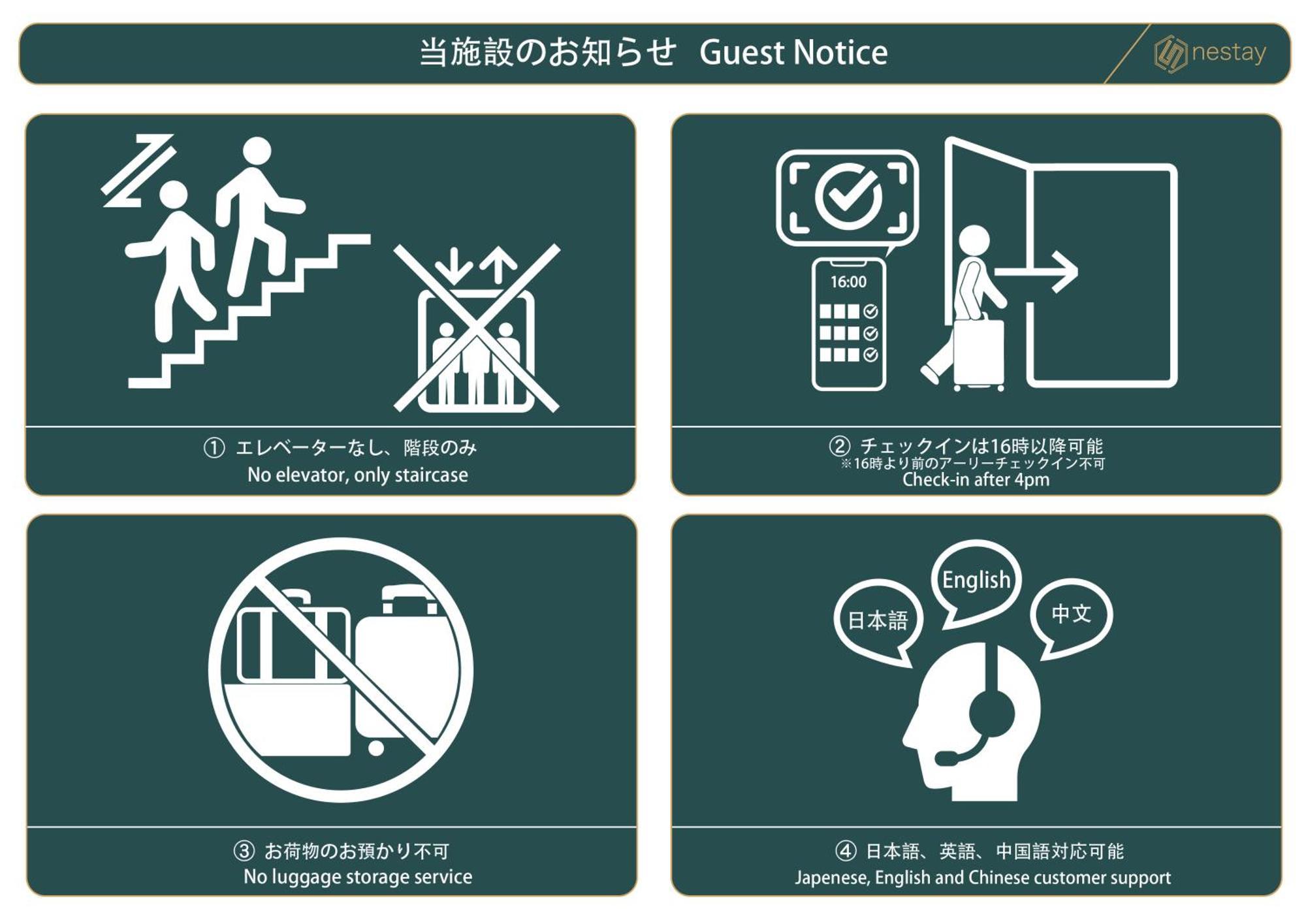 Nestay Villa Tokyo Otsuka المظهر الخارجي الصورة