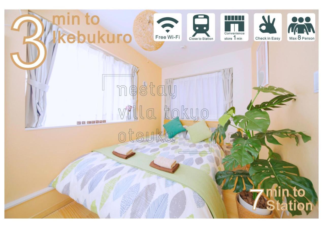Nestay Villa Tokyo Otsuka المظهر الخارجي الصورة