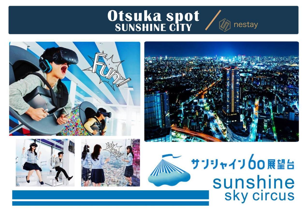 Nestay Villa Tokyo Otsuka المظهر الخارجي الصورة