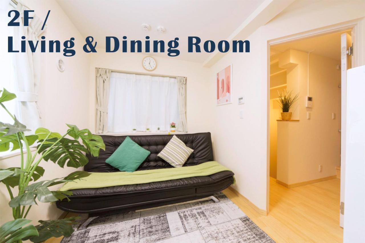 Nestay Villa Tokyo Otsuka المظهر الخارجي الصورة