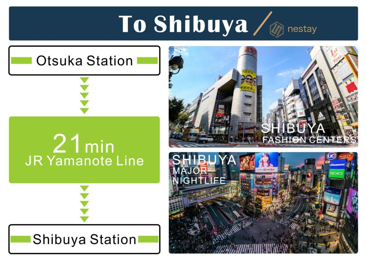 Nestay Villa Tokyo Otsuka المظهر الخارجي الصورة