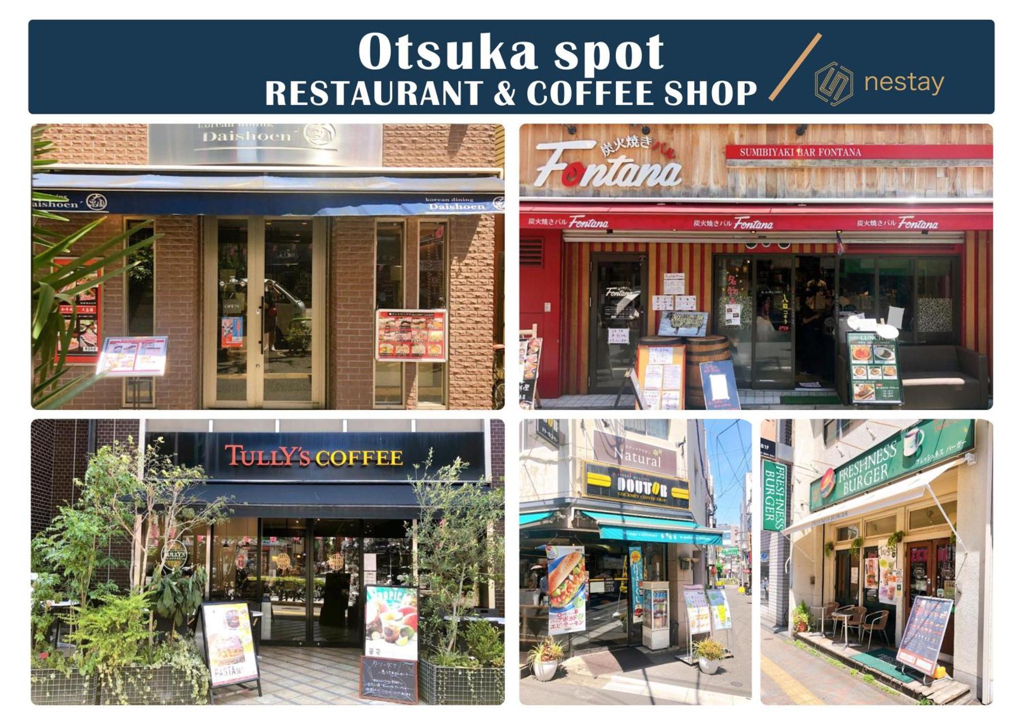 Nestay Villa Tokyo Otsuka المظهر الخارجي الصورة