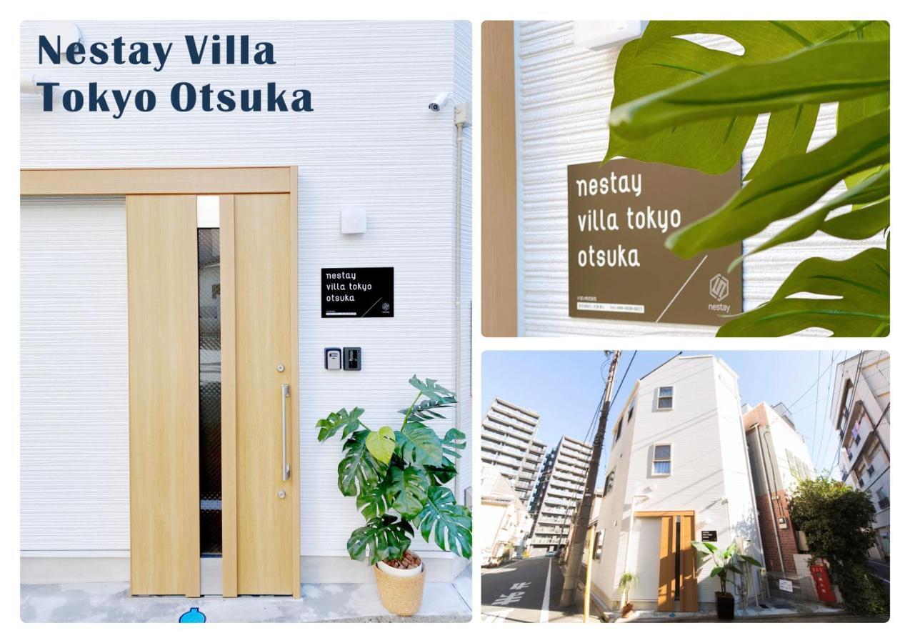 Nestay Villa Tokyo Otsuka المظهر الخارجي الصورة