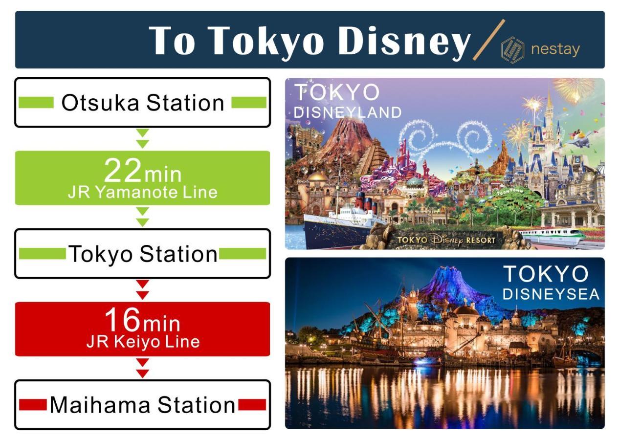 Nestay Villa Tokyo Otsuka المظهر الخارجي الصورة