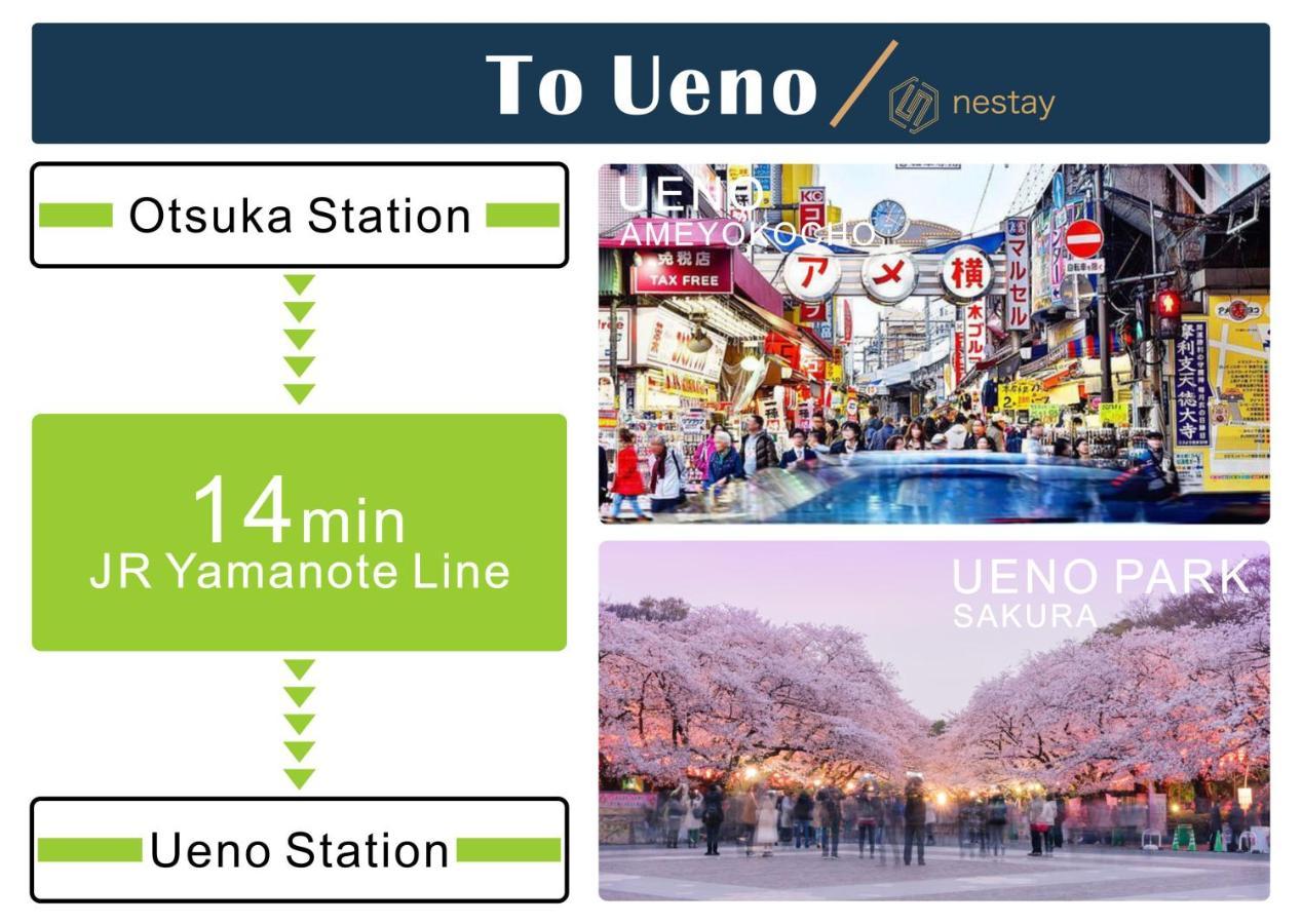 Nestay Villa Tokyo Otsuka المظهر الخارجي الصورة