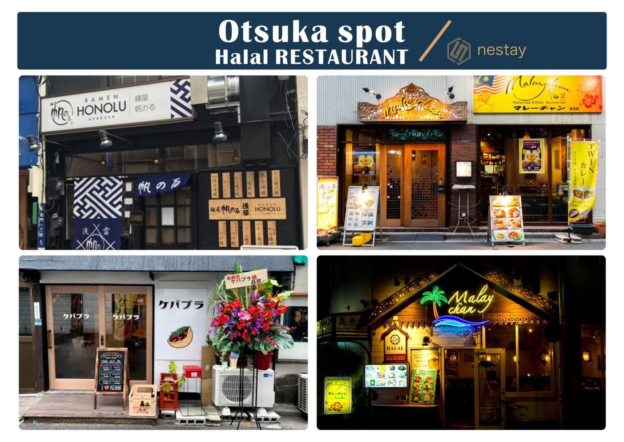 Nestay Villa Tokyo Otsuka المظهر الخارجي الصورة